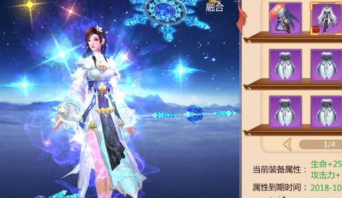 蜀门手游炼狱一层任务哪里接