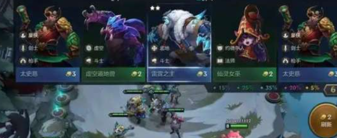 金铲铲之战蜘蛛阵容玩法