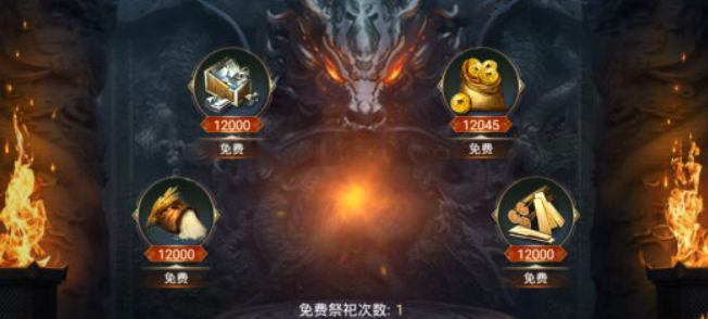 烽火十八州兵不厌诈攻略