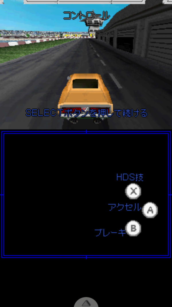 极品飞车之液氮游戏截图1