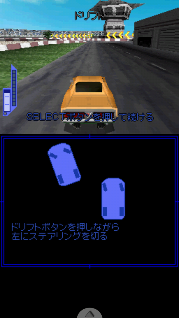 极品飞车之液氮游戏截图2