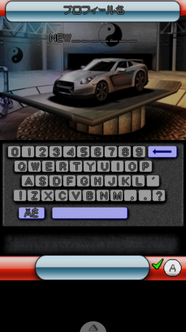 极品飞车之液氮游戏截图3