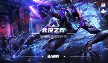 云顶之弈秘书法师怎么玩