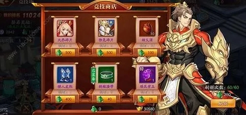 放置三国提升战力方法推荐 放置三国提升战力方法推荐