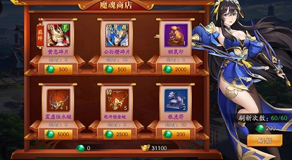 放置三国提升战力方法推荐