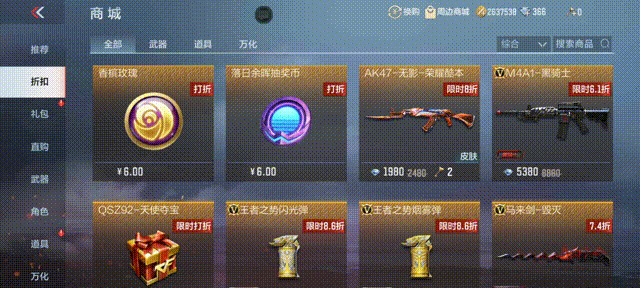 穿越火线屠龙节活动攻略