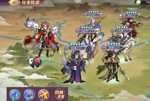 三国志幻想大陆寻宝活动攻略