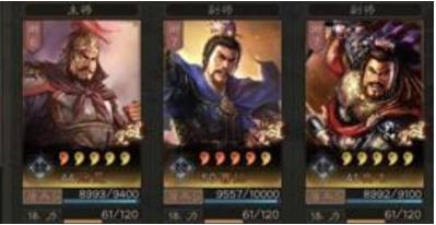 三国志战略版武将输出位置是哪
