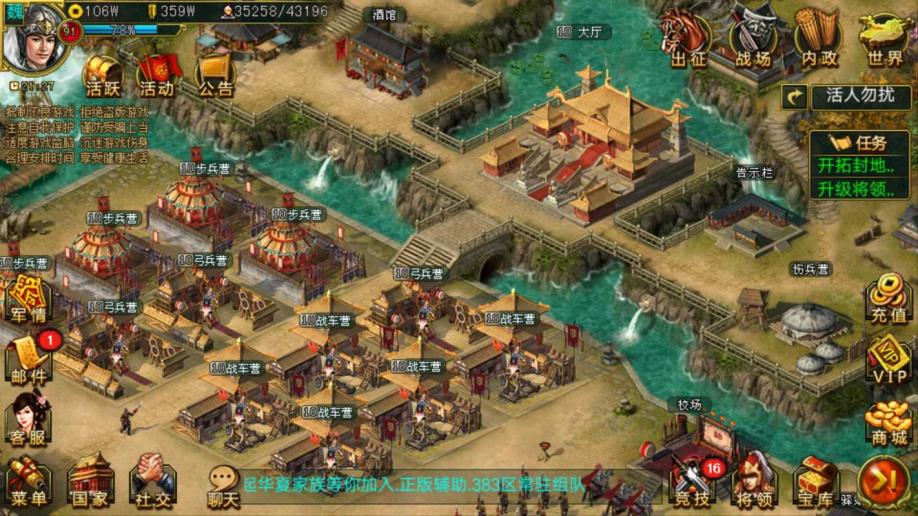 帝王三国武将信息攻略赫连颖凌 帝王三国武将信息攻略赫连颖凌