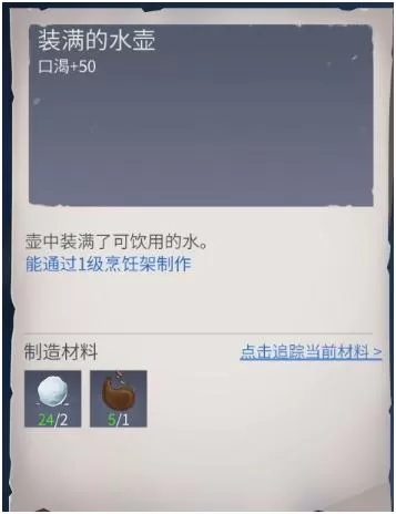 冰原守卫者怎么补能量
