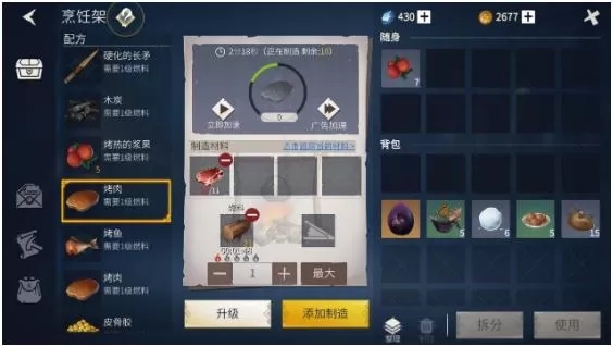 冰原守卫者怎么补能量