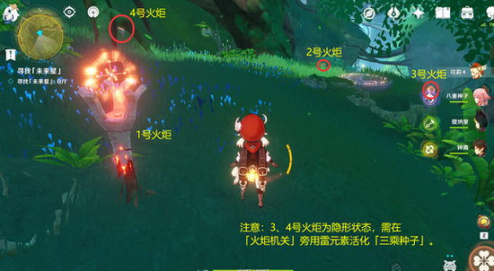原神寻找未来星谜面怎么做