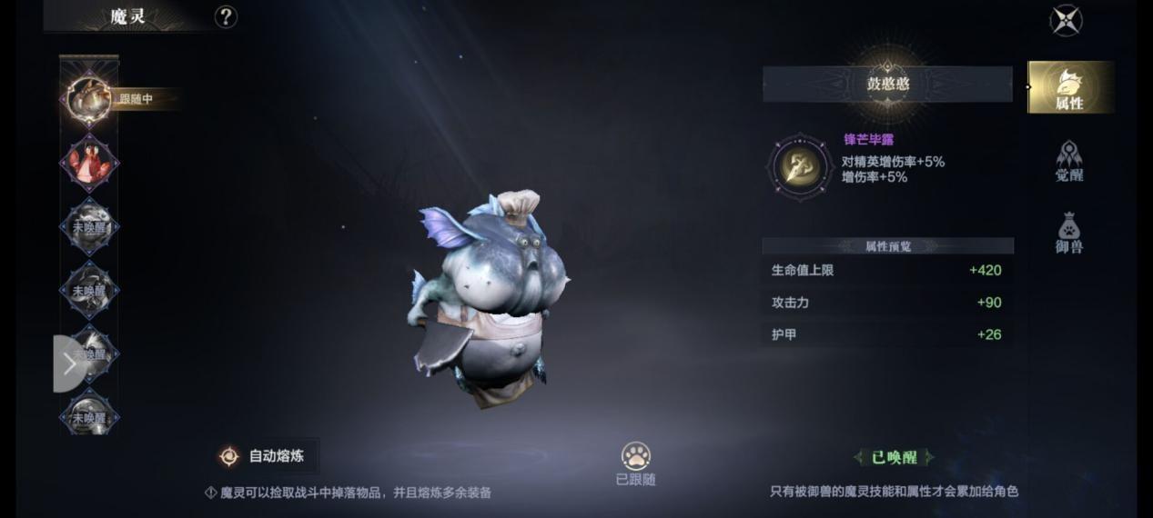 黑暗之潮怎么获得魔灵 黑暗之潮怎么获得魔灵