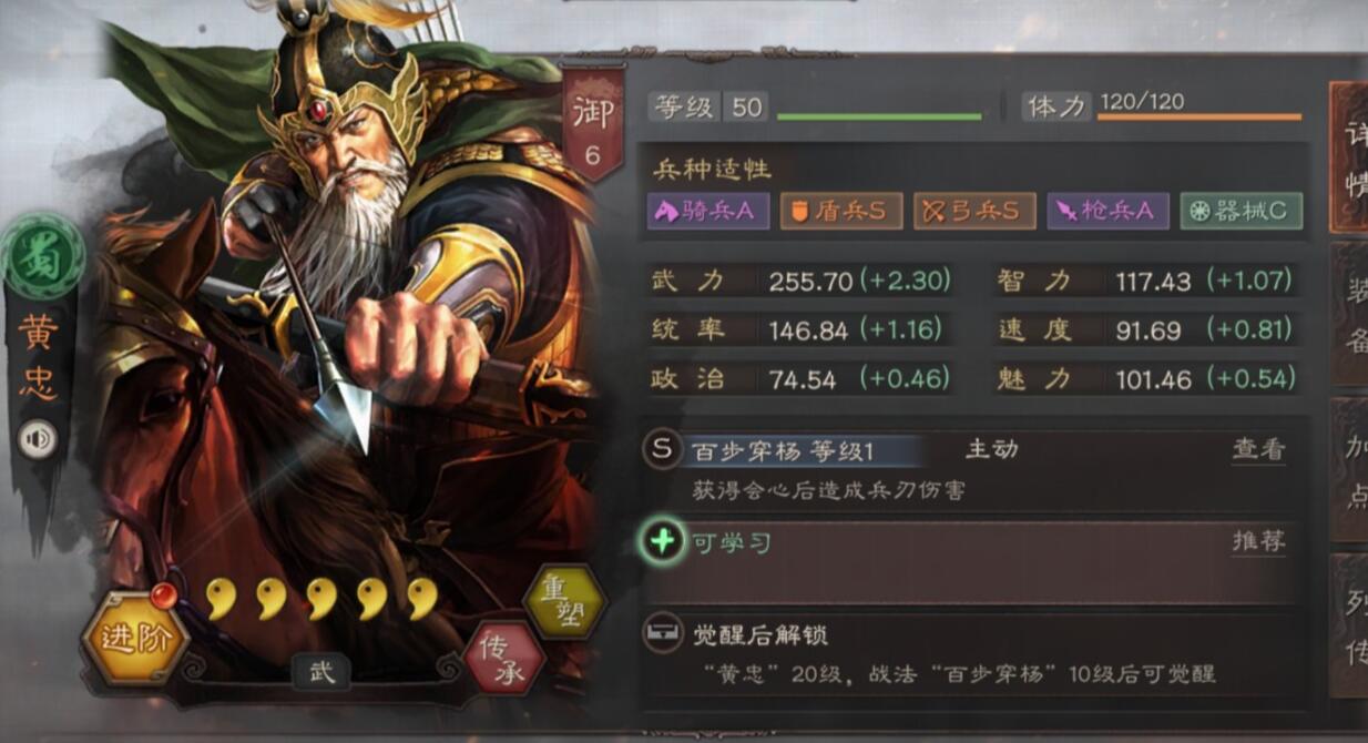 三国志战略版万箭齐发适合什么阵容 三国志战略版万箭齐发适合什么阵容