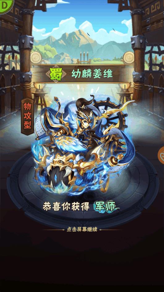 少年三国志2紫金二袁绍和姜维谁厉害些 少年三国志2紫金二袁绍和姜维谁厉害些