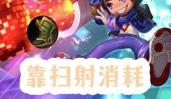 王者荣耀哪些射手克制狄仁杰