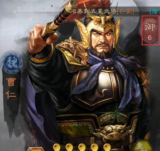三国志战略版战武将搭配