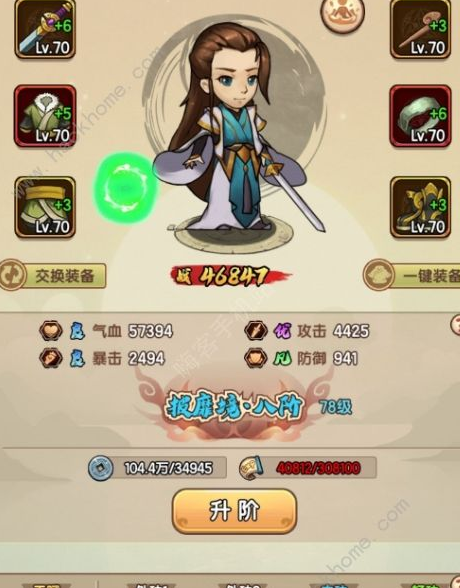 大掌门弟子要怎么培养弟子培养攻略分享