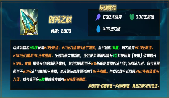 英雄联盟卡萨丁装备怎么搭配