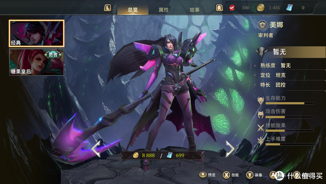 传说对决美娜攻略 传说对决美娜攻略