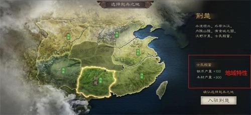 三国志战略版新手玩家攻略