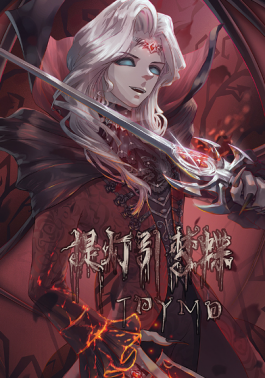 第五人格杂技演员三心二意是什么意思