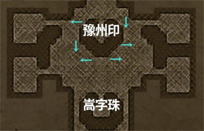 长生劫嵩字珠获得方法 长生劫嵩字珠获得方法