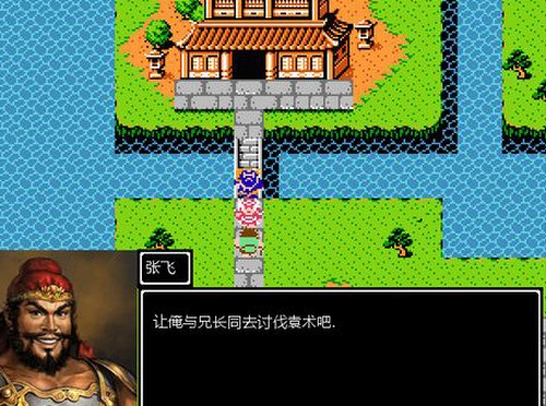 吞食天地2打下荆州之后该怎么办