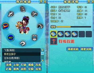 新明珠三国如何挂机