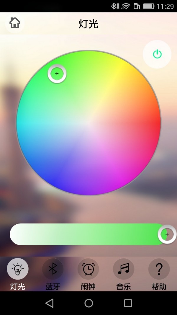智能音乐彩灯游戏截图2