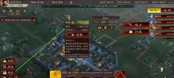 三国志战略版保底机制怎么算 三国志战略版保底机制怎么算