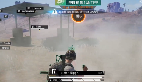 和平精英射手步枪各有什么优点 和平精英射手步枪各有什么优点