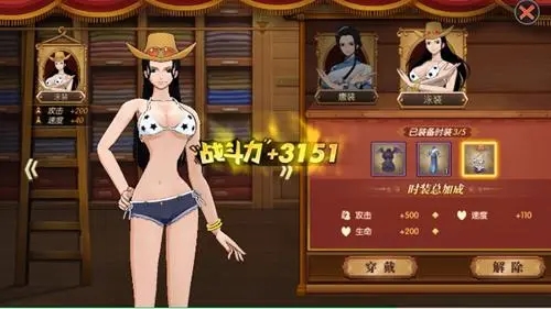航海王燃烧意志伊娃科夫阵容搭配介绍