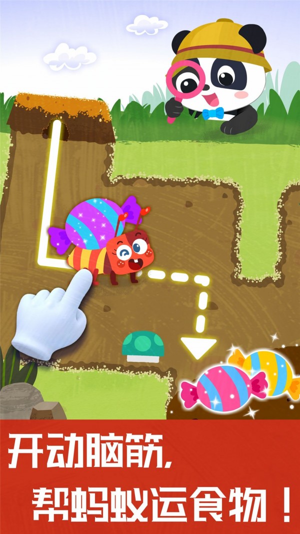 奇妙地下王国游戏截图2