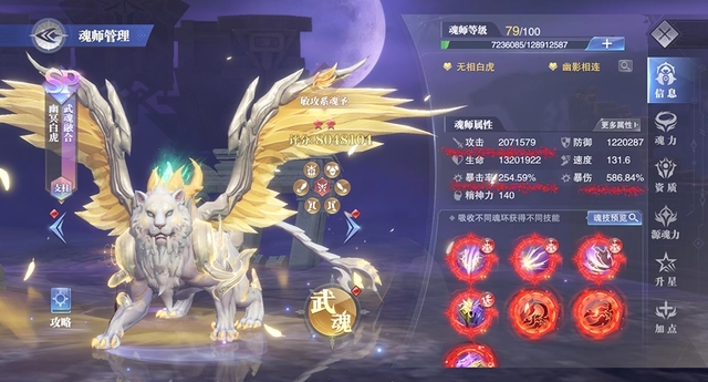 斗罗大陆破甲有什么用