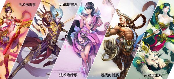 蜀山手游武尊前期怎么玩