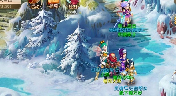 梦幻西游渡劫有什么好处