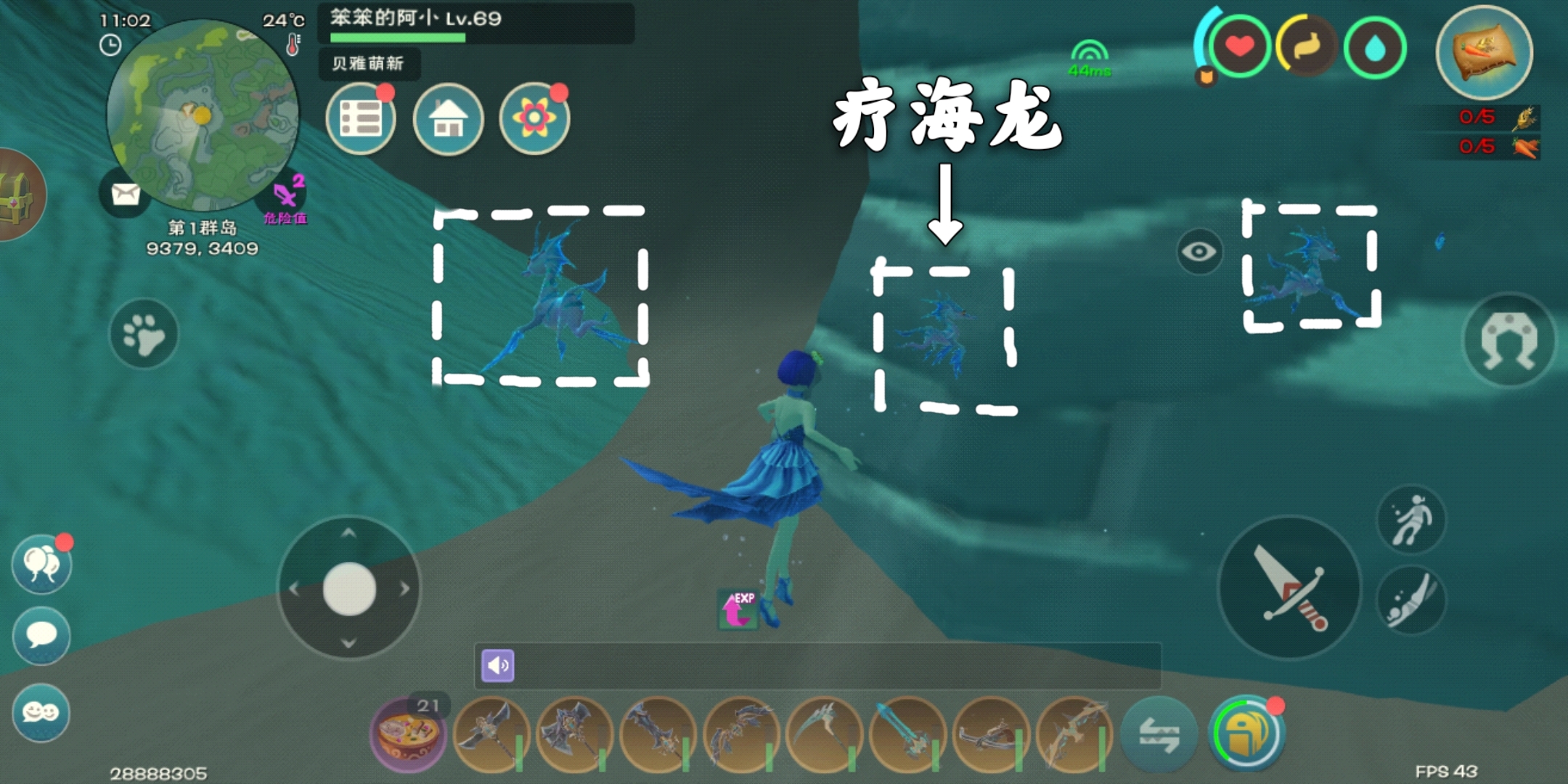 创造与魔法潜水需要什么 创造与魔法潜水需要什么