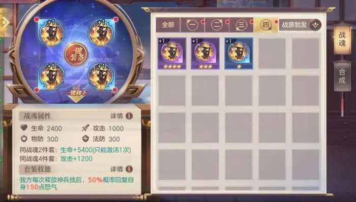 三国志幻想大陆经验怎么获取 三国志幻想大陆经验怎么获取