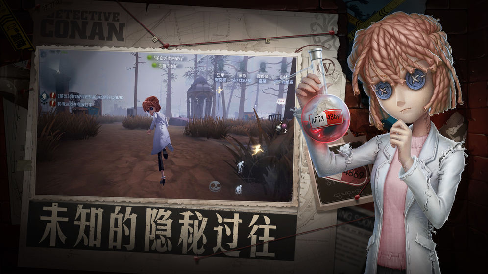 第五人格论坛在哪里打开