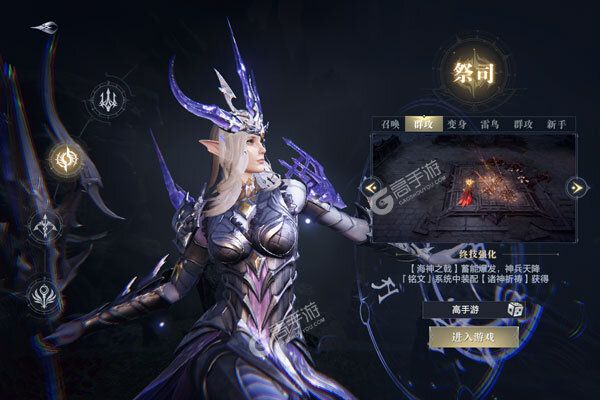 黑暗之潮契约手游职业怎么选