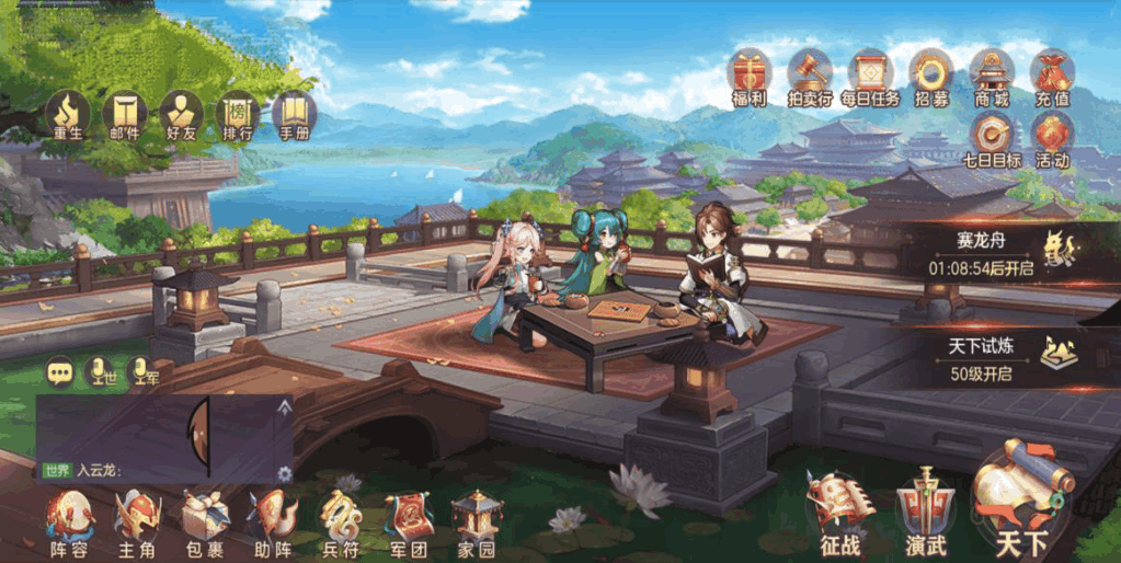 三国志幻想大陆巡城趣事有哪些