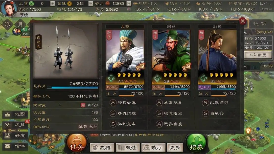 三国志战略版战法怎么转换武将