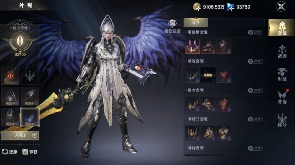 黑暗之潮契约如何组队 黑暗之潮契约如何组队