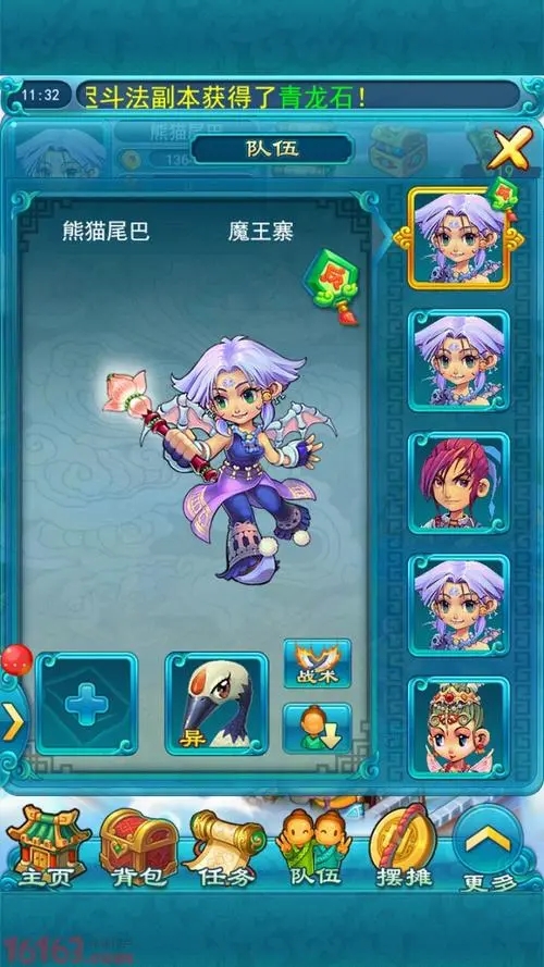 口袋梦幻西游怎么玩 口袋梦幻西游怎么玩