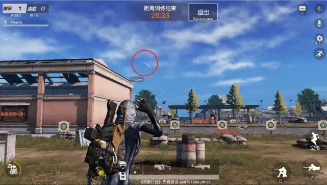 荒野行动怎么取消投掷物