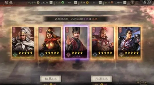 三国志战略版武将按什么搭配 三国志战略版武将按什么搭配