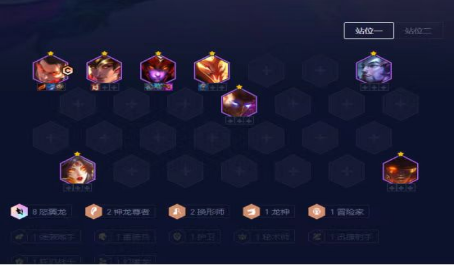 云顶之弈赛季末怒翼瑟提怎么玩