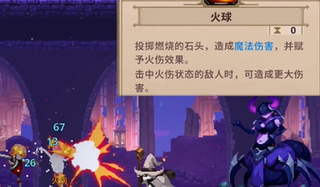 小骨英雄杀手魔法师头骨解析