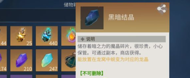 冰原守卫者光明结晶怎么蜕变